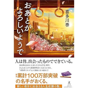 Amazon.co.jp 売れ筋ランキング: undefined の中で最も人気のある商品です